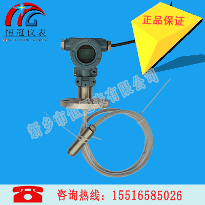 湖南省訂制的智能電容纜式液位計已發(fā)貨，賈經(jīng)理您保持手機暢通，以方便接收